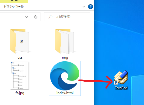 htmlをTeraPadで開く