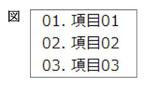 令和4年第2回 15問目の問題図