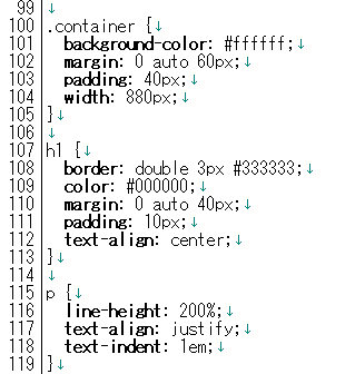 CSSの内容を確認します。